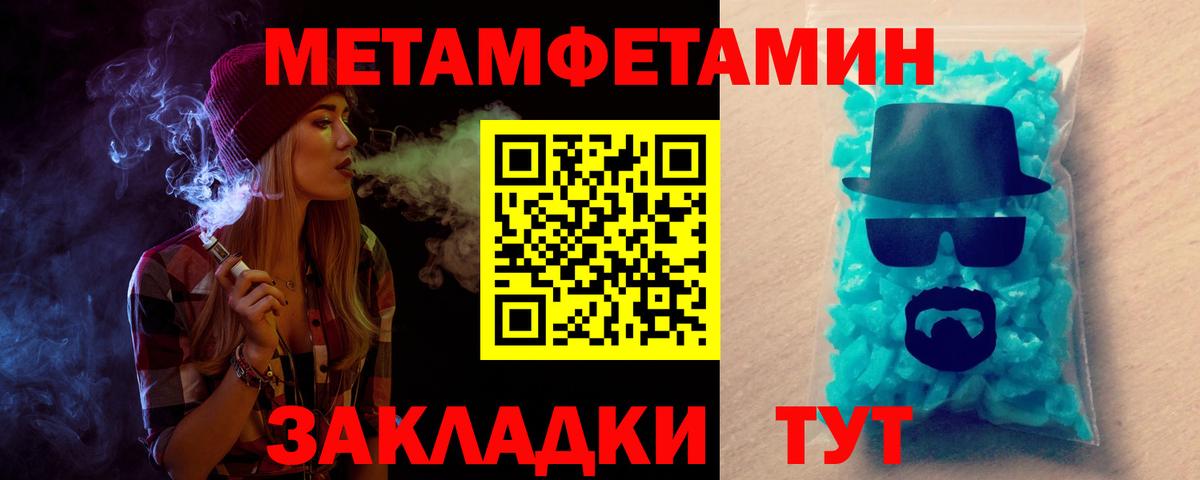 АМФЕТАМИН VHQ Чернушка