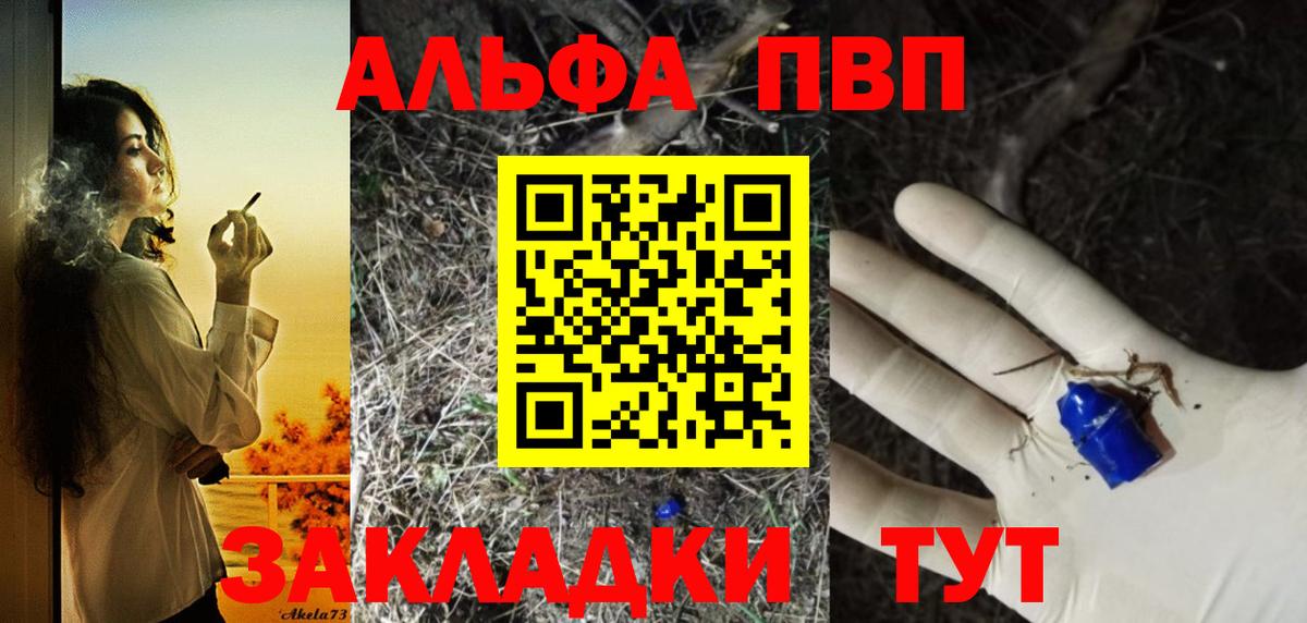 APVP СК Чернушка
