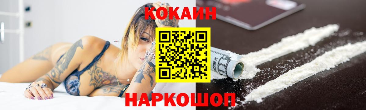 КОКАИН Боливия Чернушка