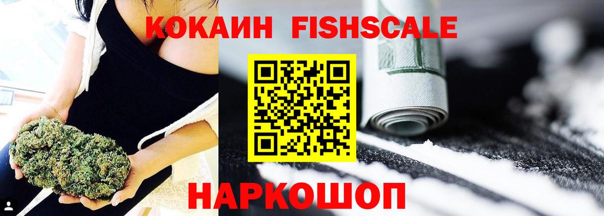 Кокаин Боливия  Вход с VPN  Кокаин VHQ  Чернушка 