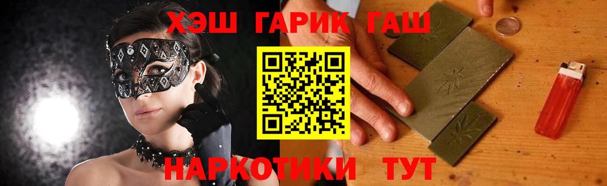ГАШИШ 40% ТГК Чернушка