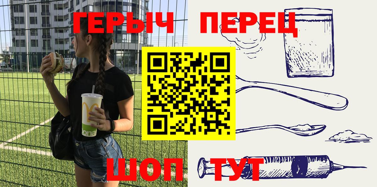 Чернушка  ГЕРОИН хмурый  Вход с VPN 