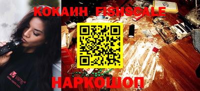 каннабис Комсомольск-на-Амуре