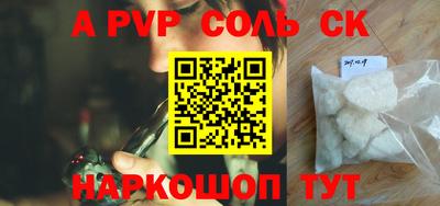 каннабис Комсомольск-на-Амуре