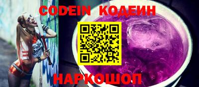 каннабис Комсомольск-на-Амуре