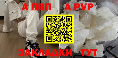 каннабис Комсомольск-на-Амуре
