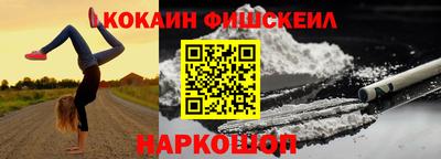 каннабис Комсомольск-на-Амуре