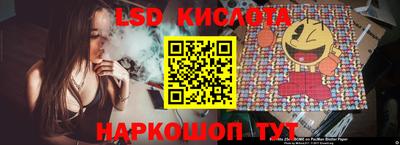 таблы Конаково