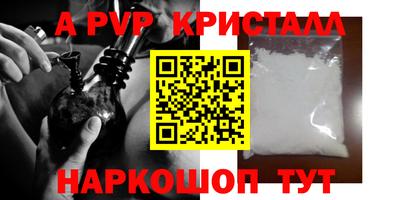 мдпв Коммунар