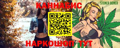 каннабис Комсомольск-на-Амуре