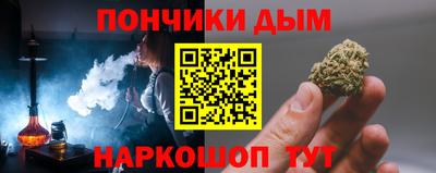 каннабис Комсомольск-на-Амуре