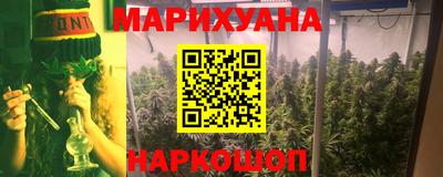 таблы Конаково