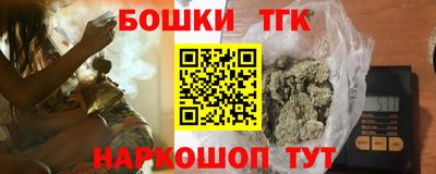 таблы Конаково