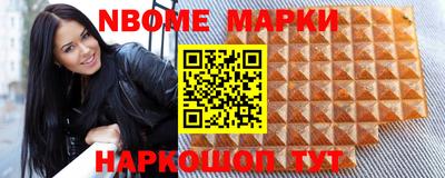 таблы Конаково