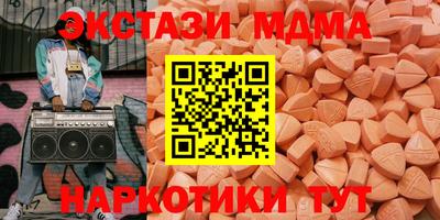 мдпв Коммунар