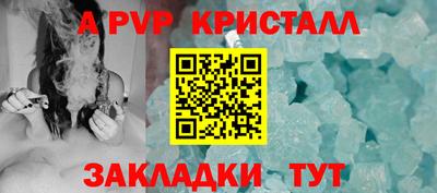 каннабис Комсомольск-на-Амуре
