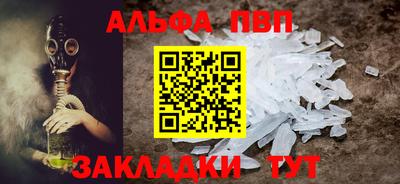 каннабис Комсомольск-на-Амуре
