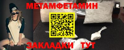 таблы Конаково