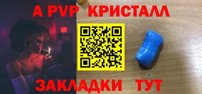 таблы Конаково