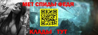 таблы Конаково