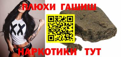 каннабис Комсомольск-на-Амуре