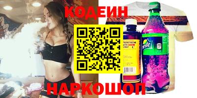 каннабис Комсомольск-на-Амуре