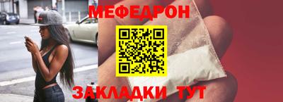 таблы Конаково
