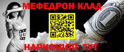 таблы Конаково