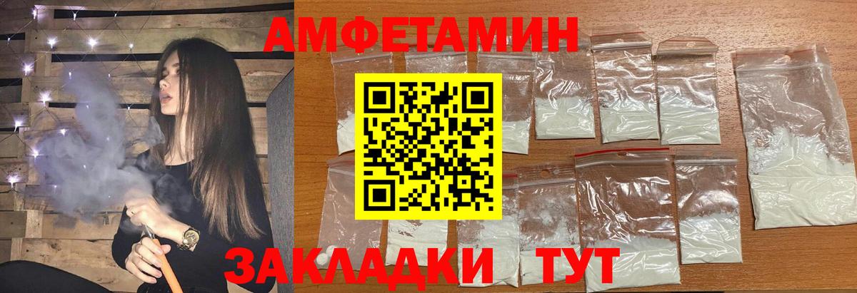 Чернушка  Первитин винт  Первитин винт  Первитин  Вход с VPN 