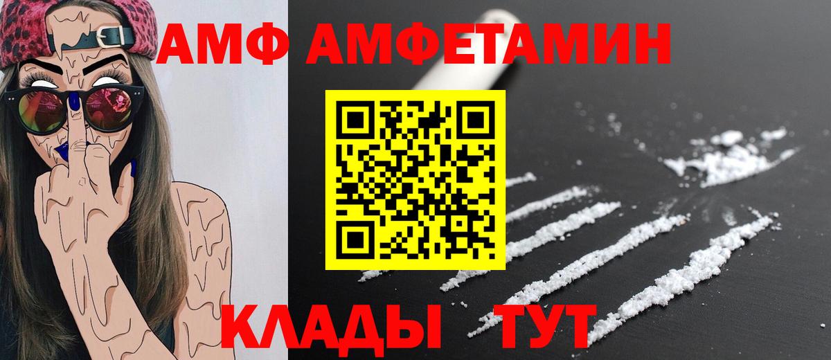 Первитин кристалл Чернушка