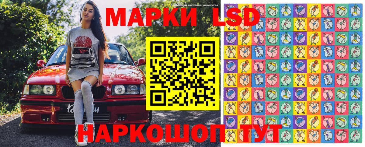 Марки N-bome 1,8мг  Вход с VPN  Чернушка 