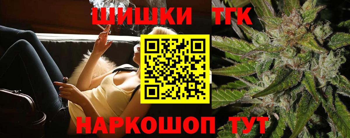 Чернушка  Бошки марихуана конопля  МАРИХУАНА Ganja  Вход с VPN  Марихуана индика 